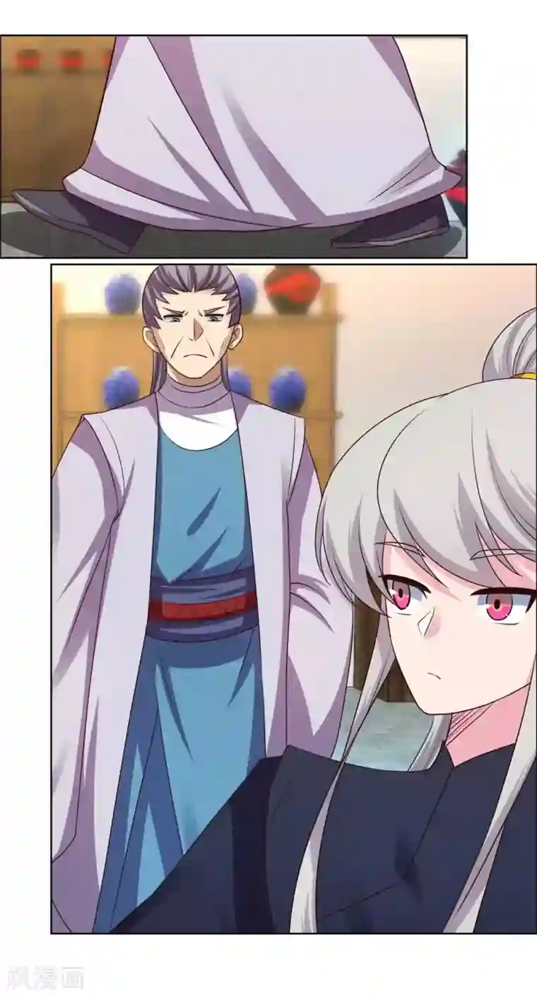 尊上第154话 反转