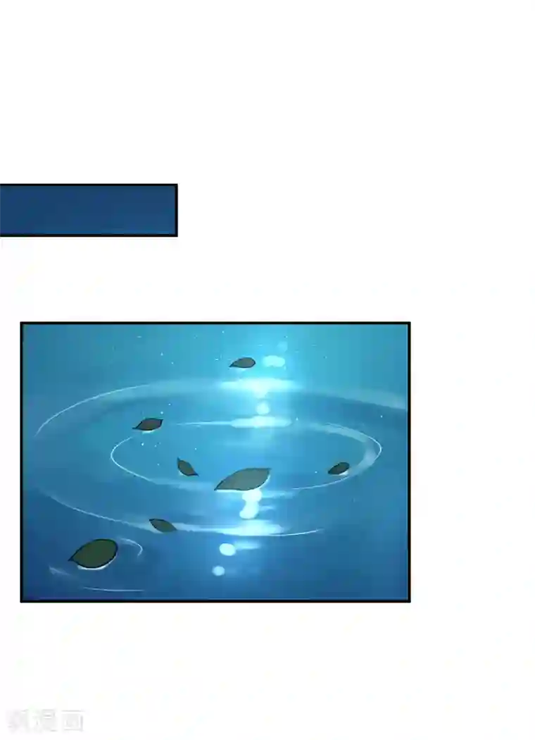 研香奇谈第126话 我们成亲吧