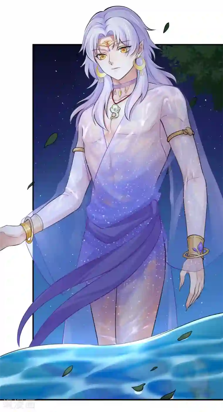 研香奇谈第126话 我们成亲吧