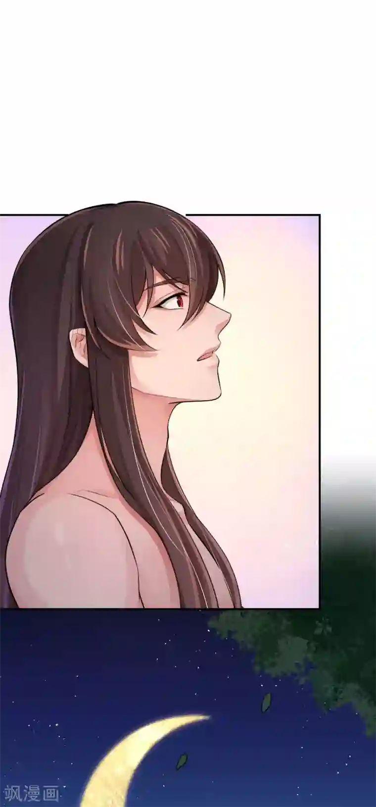 研香奇谈第126话 我们成亲吧