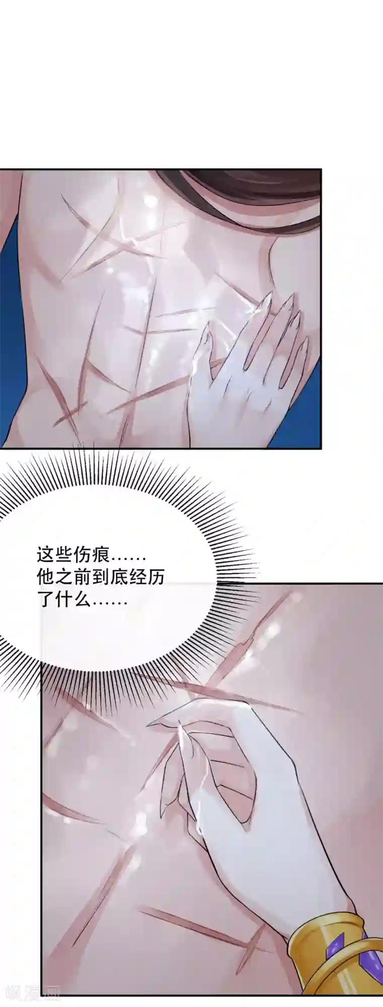 研香奇谈第126话 我们成亲吧