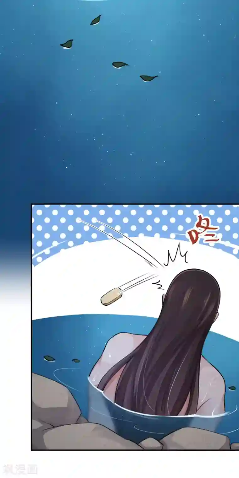 研香奇谈第126话 我们成亲吧