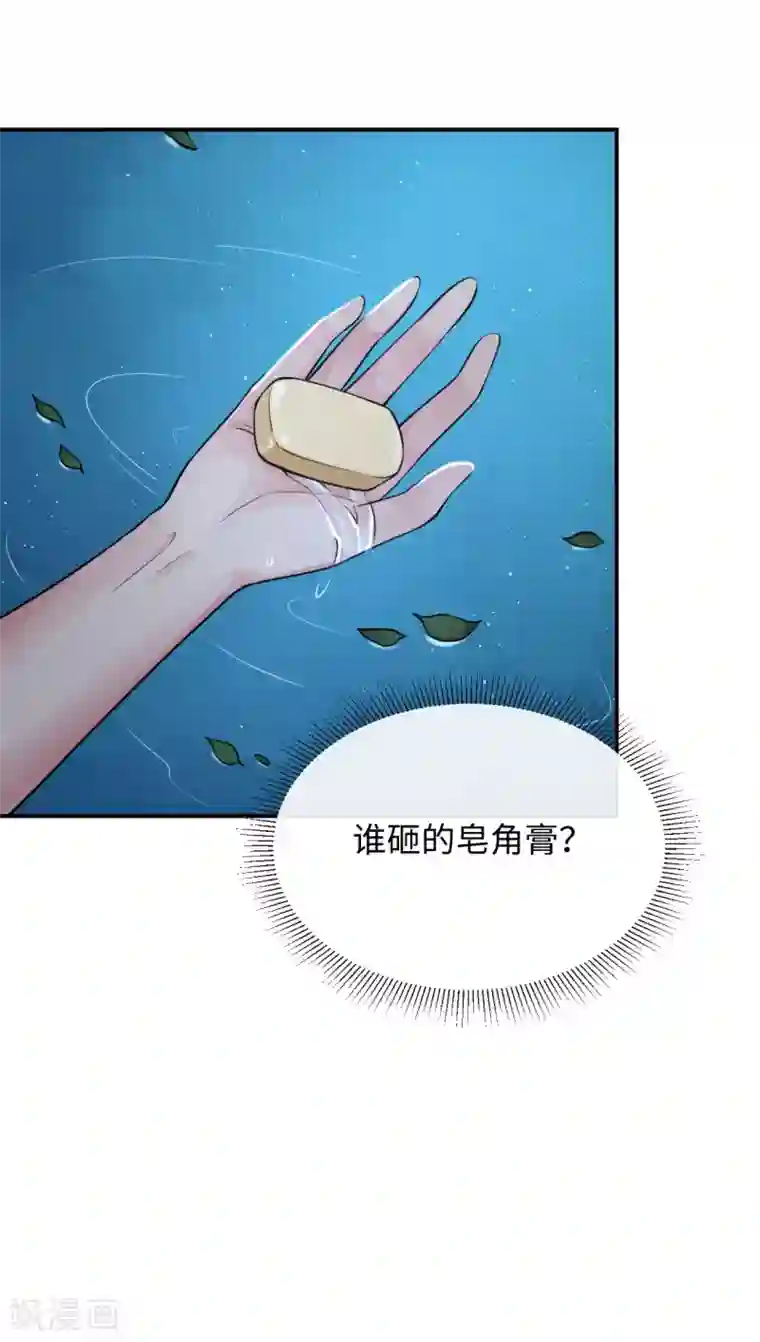 研香奇谈第126话 我们成亲吧