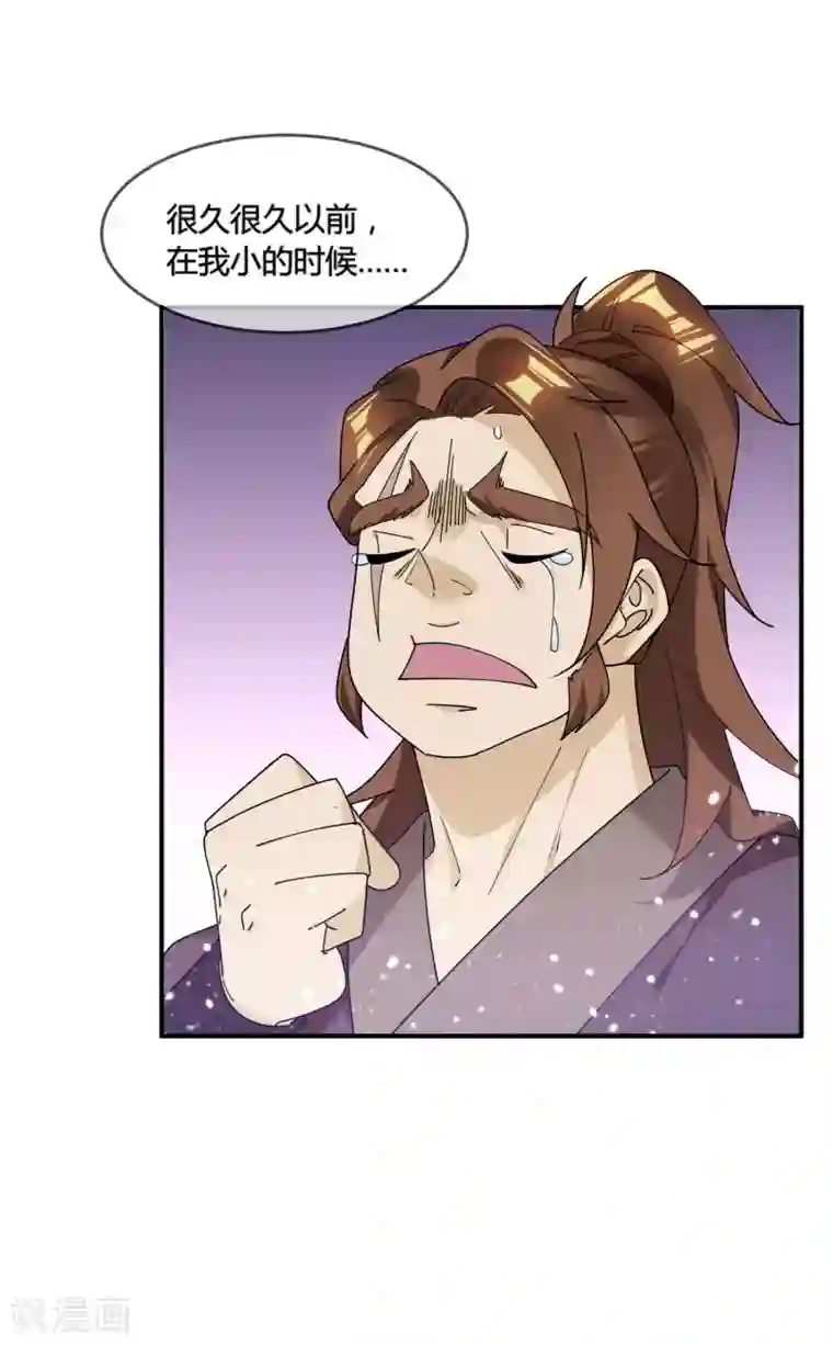 极品败家子第175话 好好操练