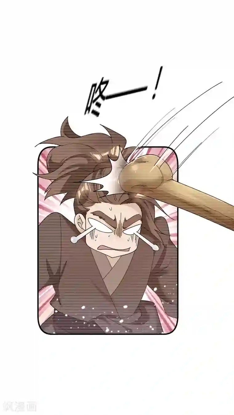 极品败家子第175话 好好操练