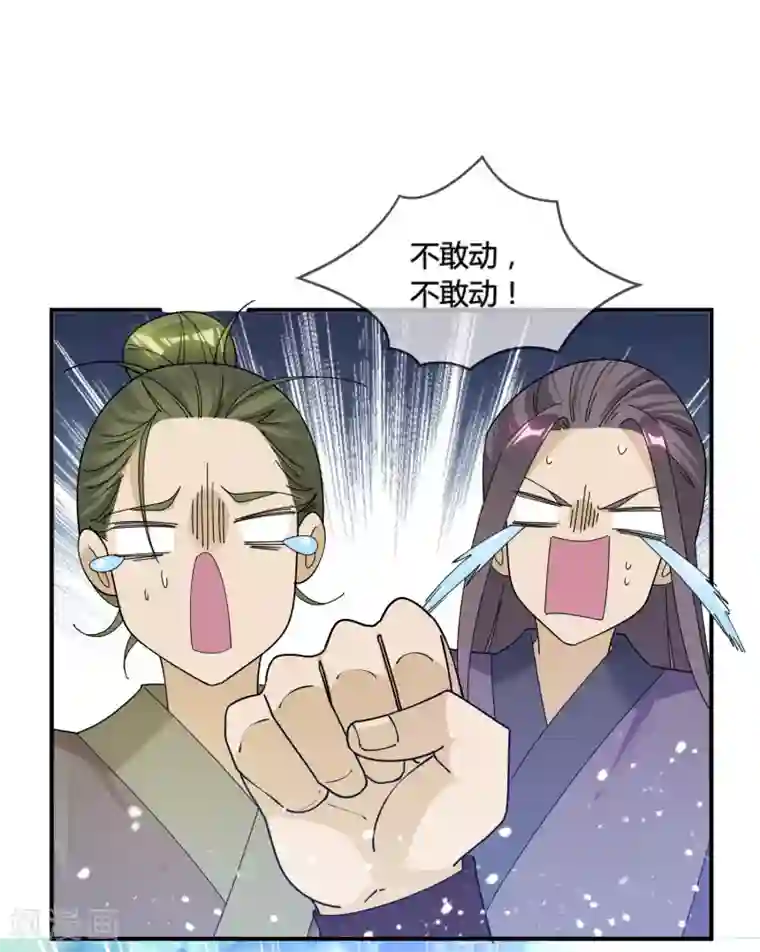 极品败家子第175话 好好操练