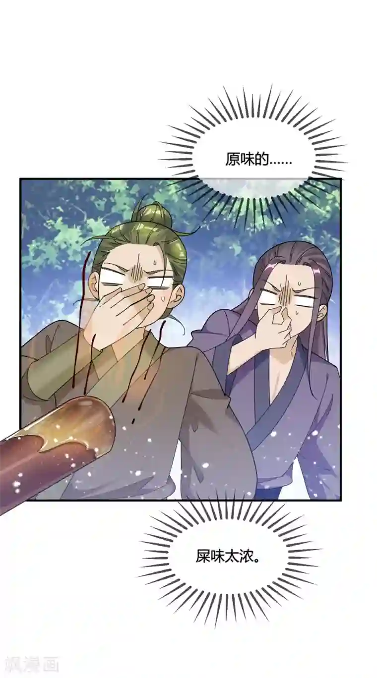 极品败家子第175话 好好操练