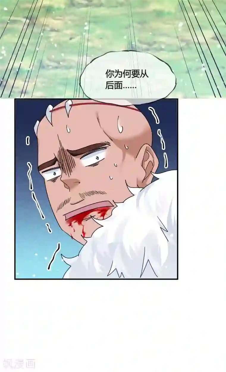 极品败家子第175话 好好操练