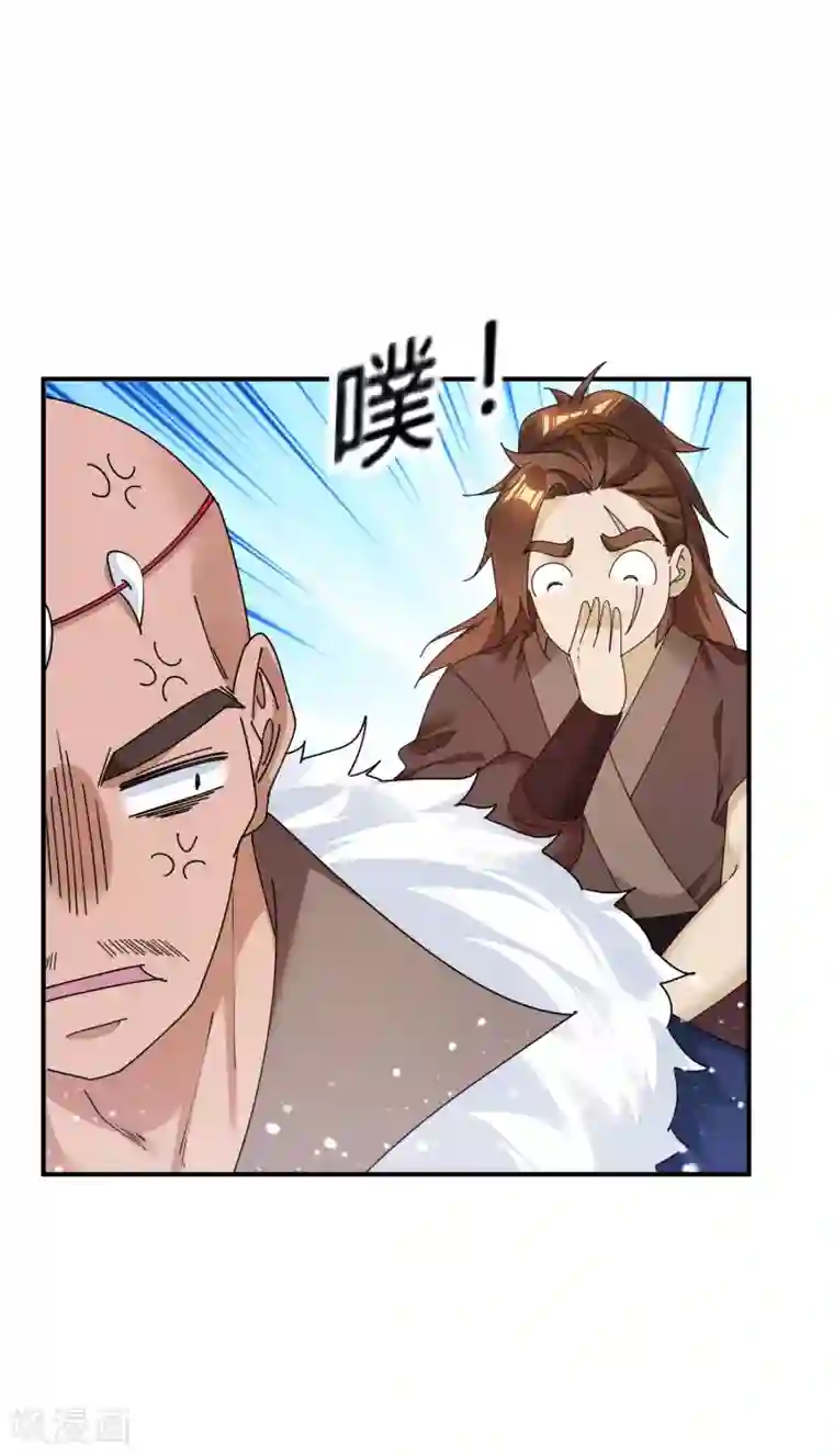 极品败家子第176话 鸡飞蛋打