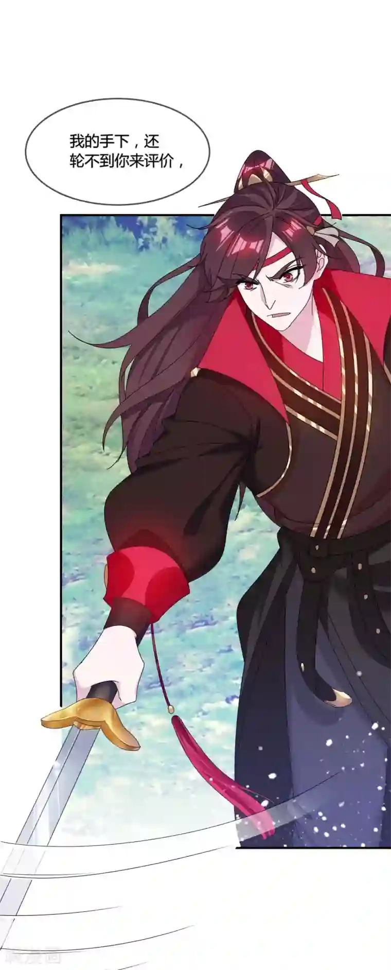 极品败家子第176话 鸡飞蛋打