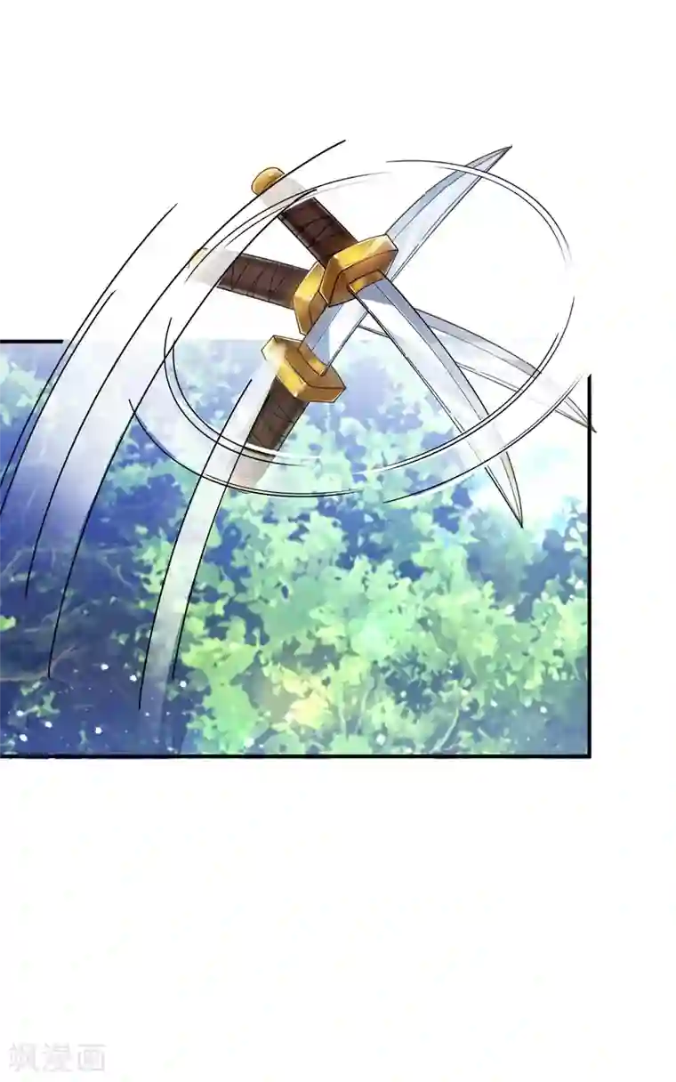 极品败家子第176话 鸡飞蛋打