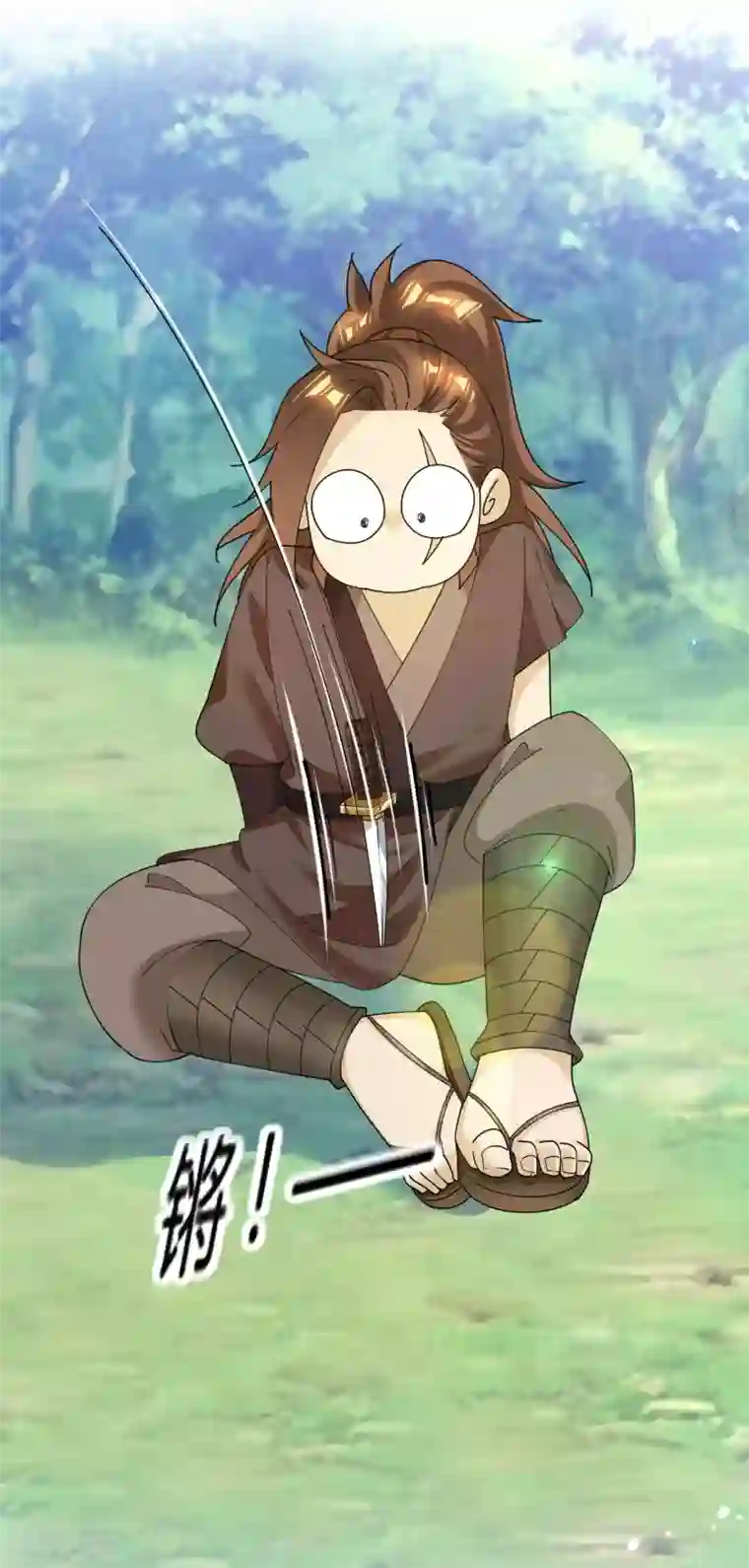 极品败家子第176话 鸡飞蛋打