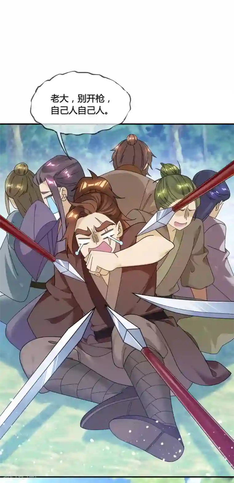 极品败家子第176话 鸡飞蛋打