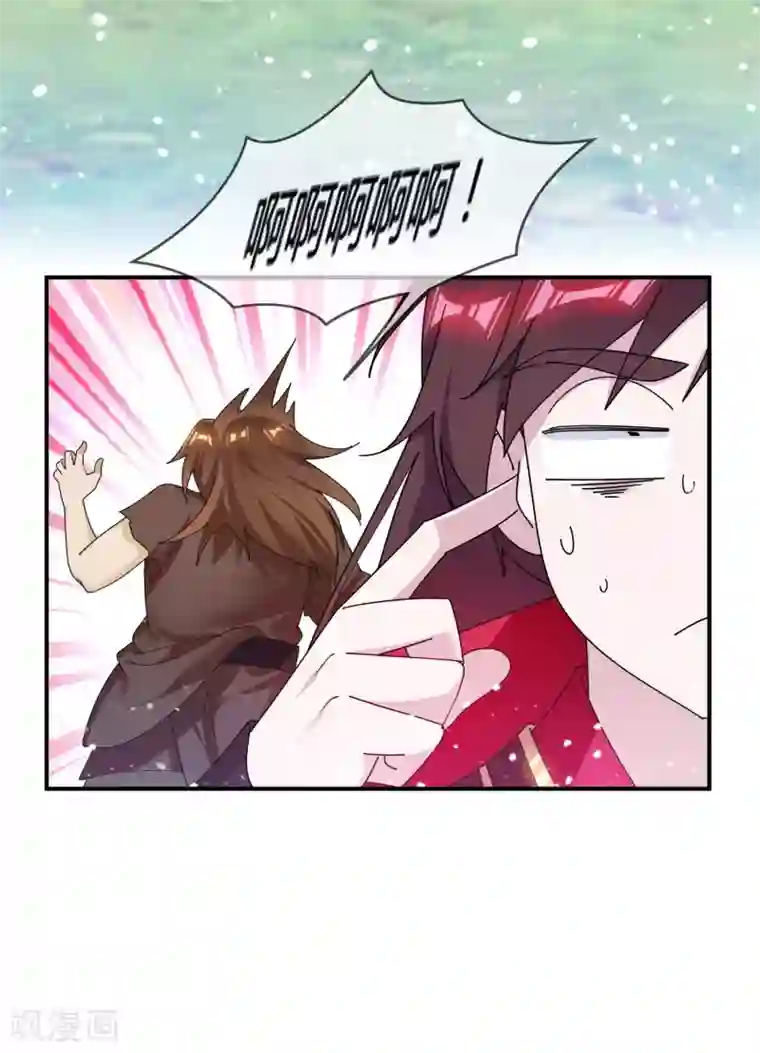 极品败家子第176话 鸡飞蛋打