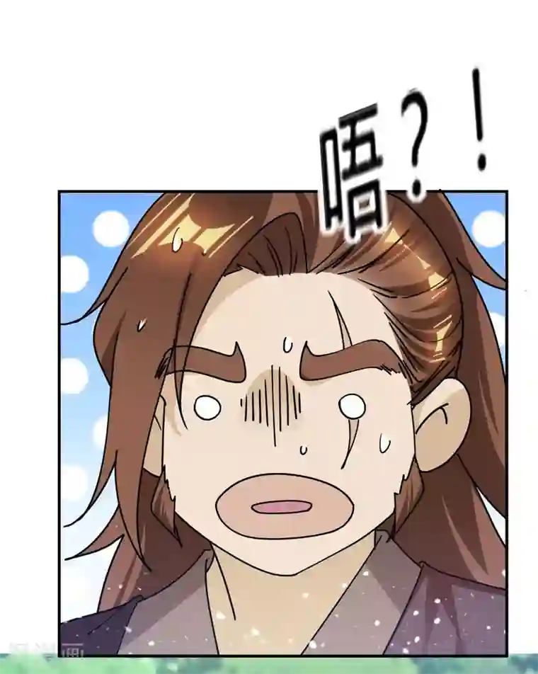 极品败家子第176话 鸡飞蛋打