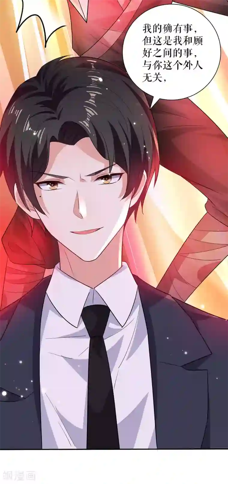 天才酷宝第111话 半路杀出个程咬金