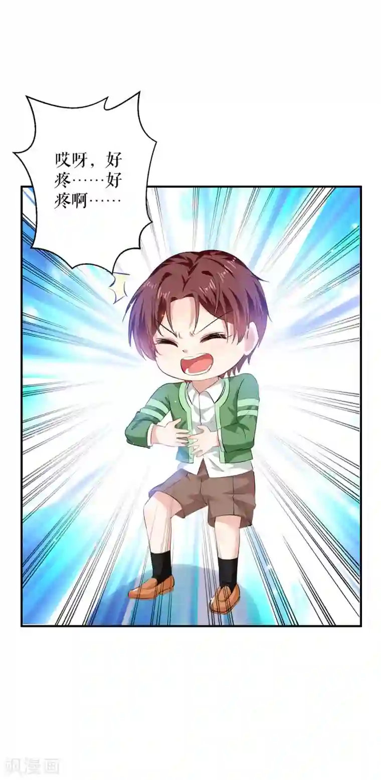 天才酷宝第112话 帮忙