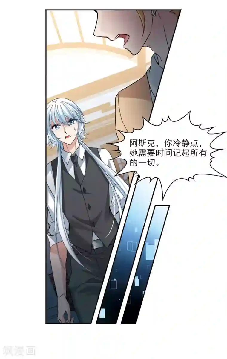 寻找前世之旅第499话 谜底3