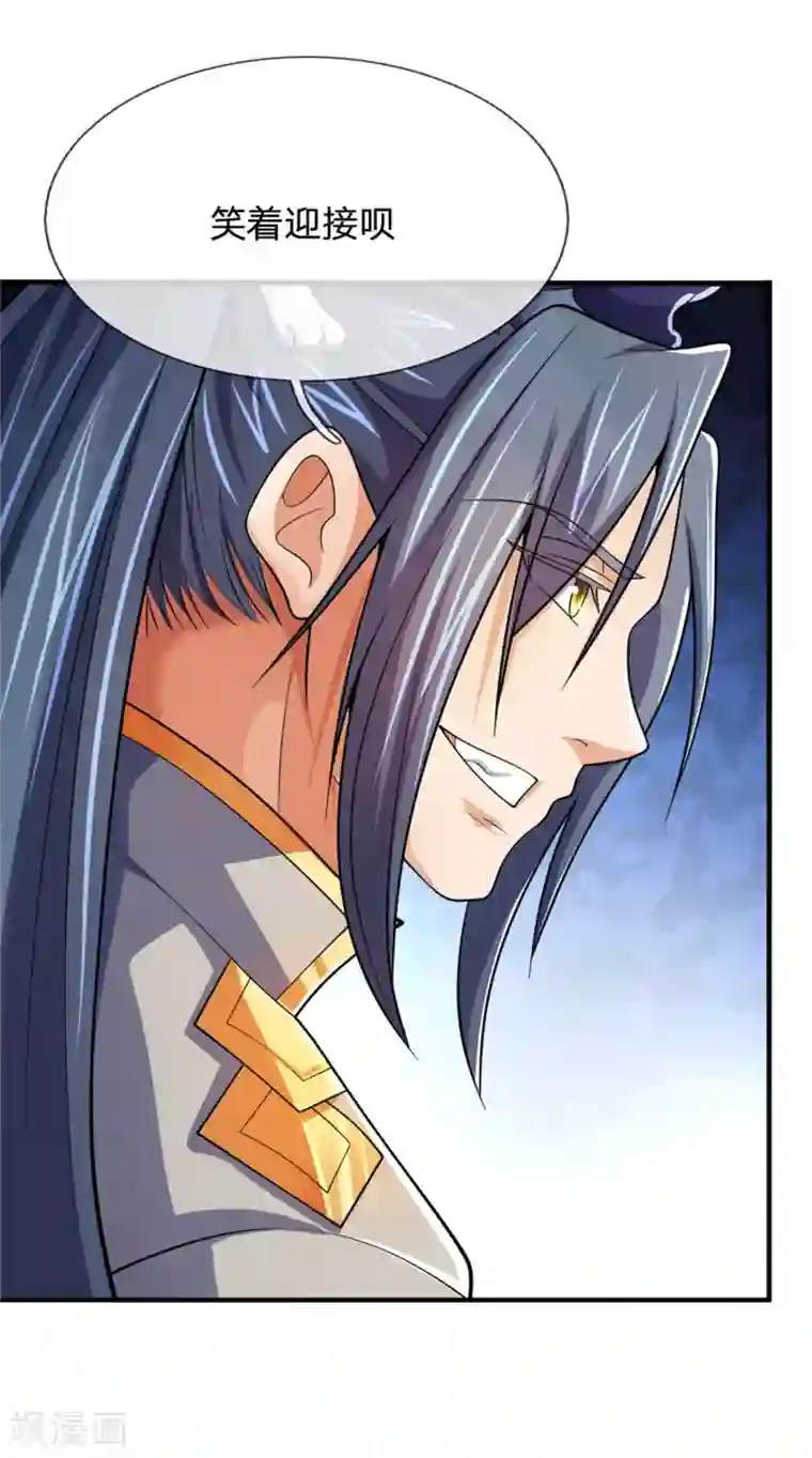 神武天尊第249话 广发请帖，前去一聚