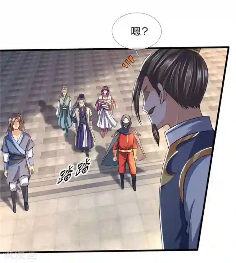 神武天尊第249话 广发请帖，前去一聚