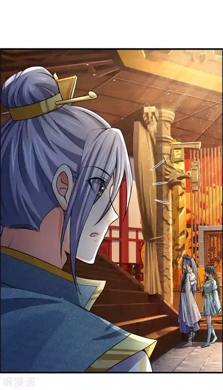 神武天尊第250话 隐氏一族，衷心不变
