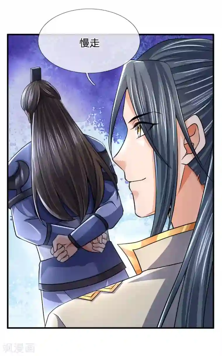 神武天尊第251话 榜单第一，舍我其谁