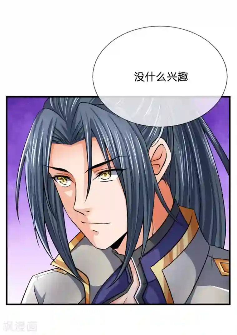 神武天尊第251话 榜单第一，舍我其谁