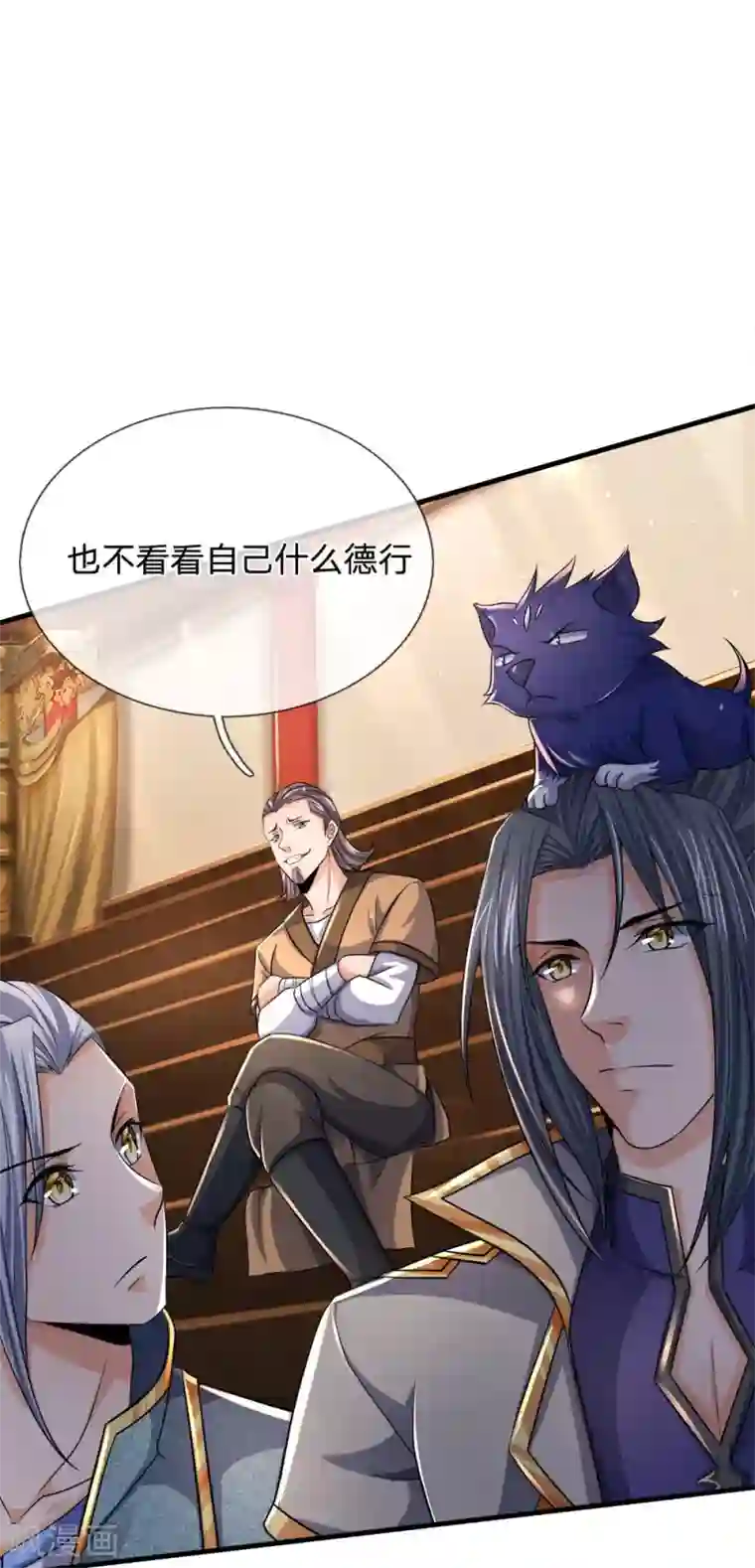 神武天尊第251话 榜单第一，舍我其谁