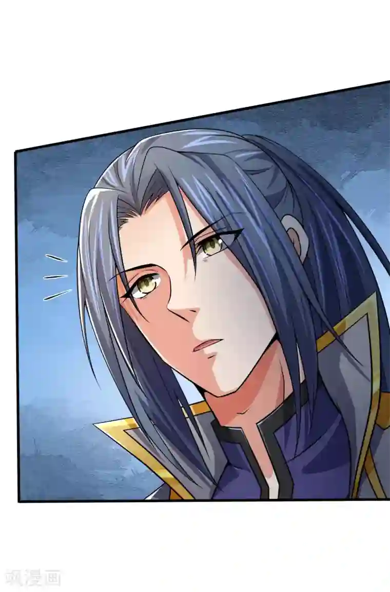 神武天尊第251话 榜单第一，舍我其谁