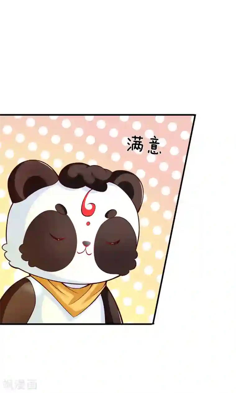 某天成为王的女儿第227话 你可以死了