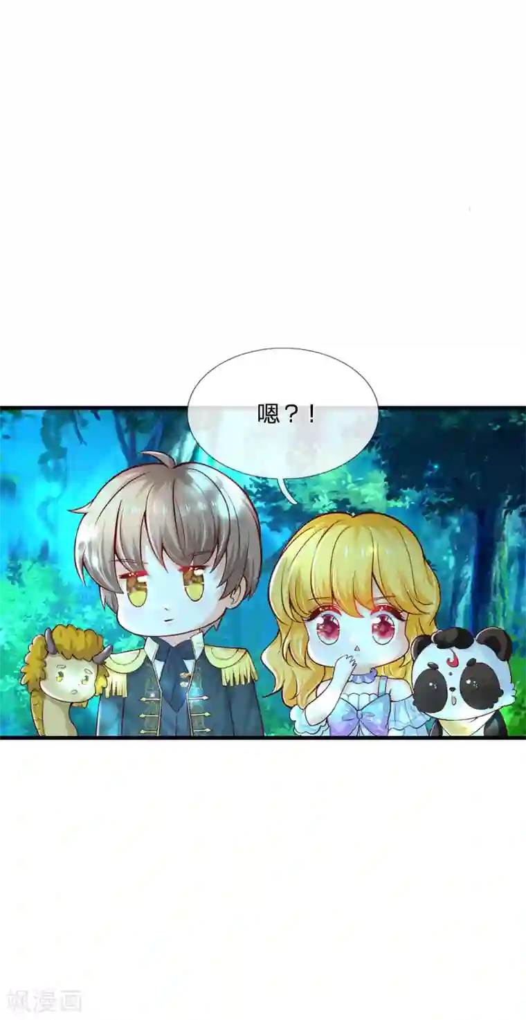 某天成为王的女儿第227话 你可以死了