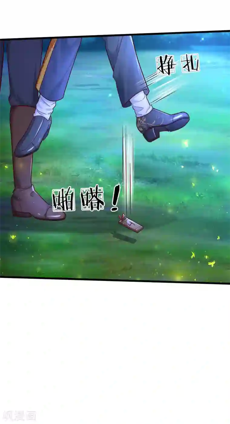 某天成为王的女儿第228话 她比你好看！