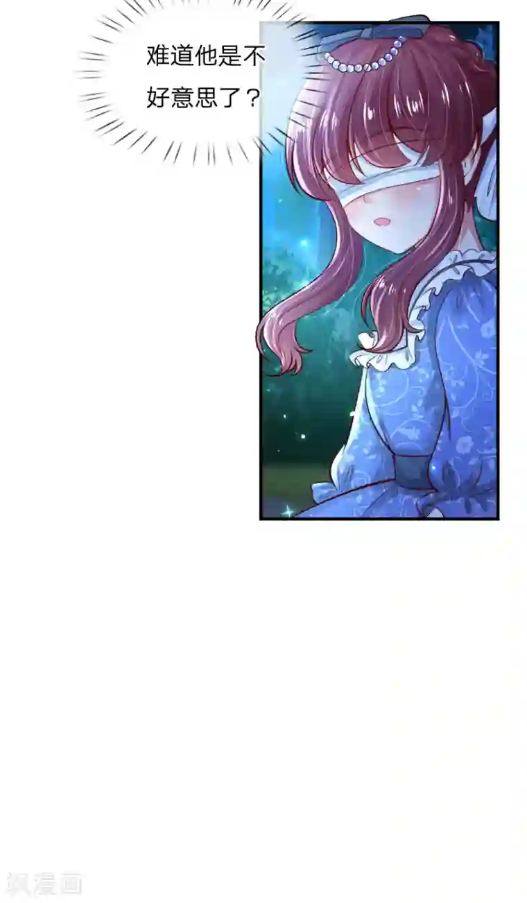 某天成为王的女儿第228话 她比你好看！