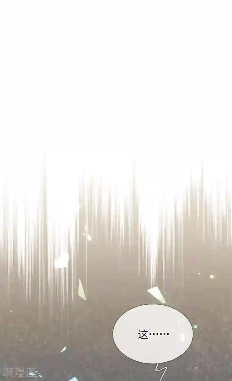 某天成为王的女儿第228话 她比你好看！