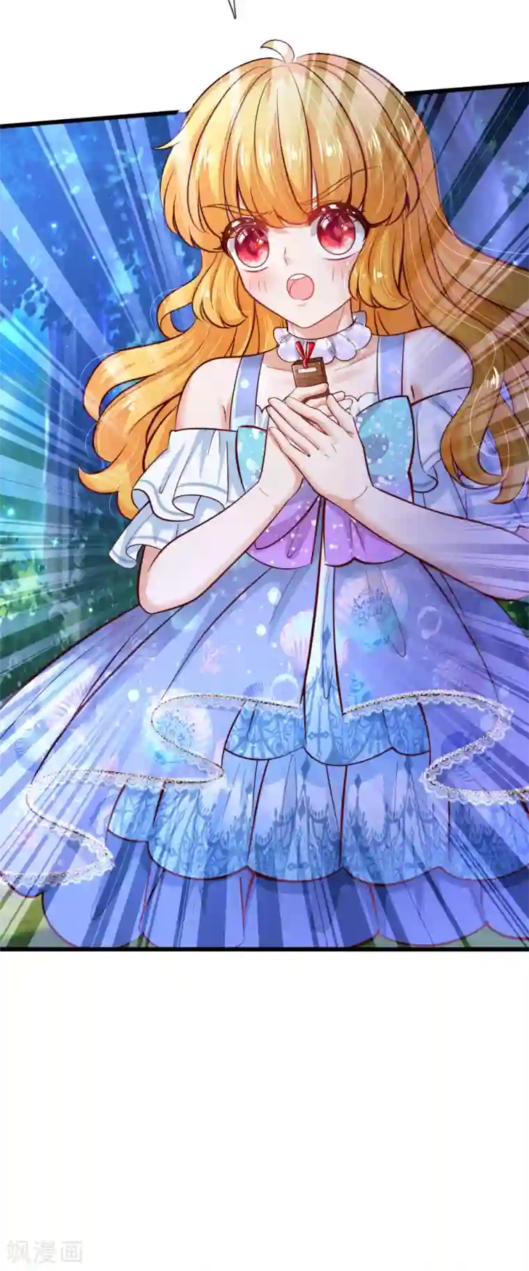 某天成为王的女儿第228话 她比你好看！