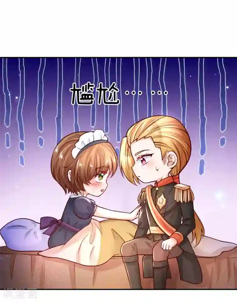 某天成为王的女儿第229话 咳咳咳咳咳咳