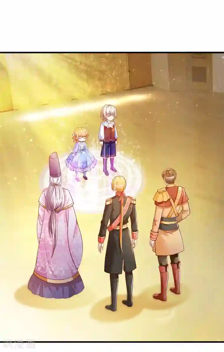 某天成为王的女儿第229话 咳咳咳咳咳咳