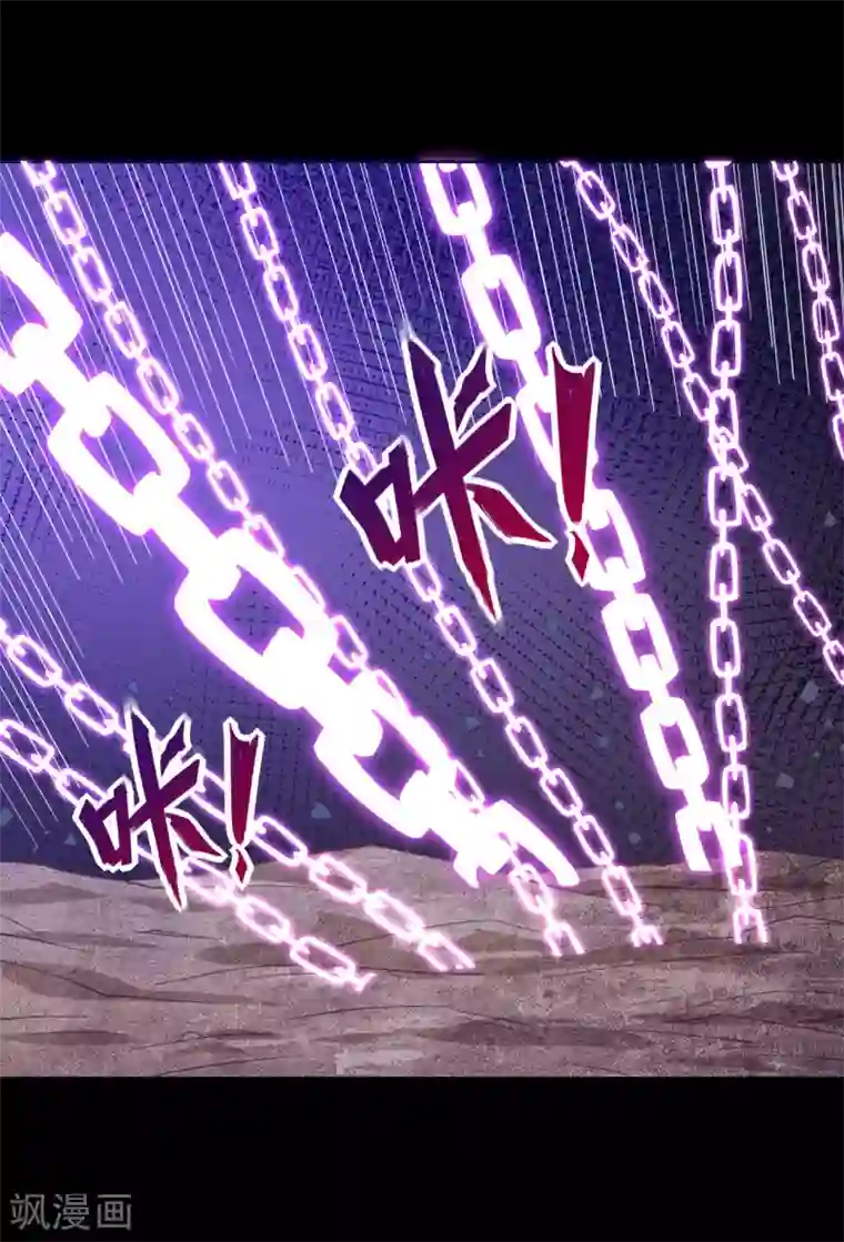 地府我开的第558话 剑灵？干翻不就完事了