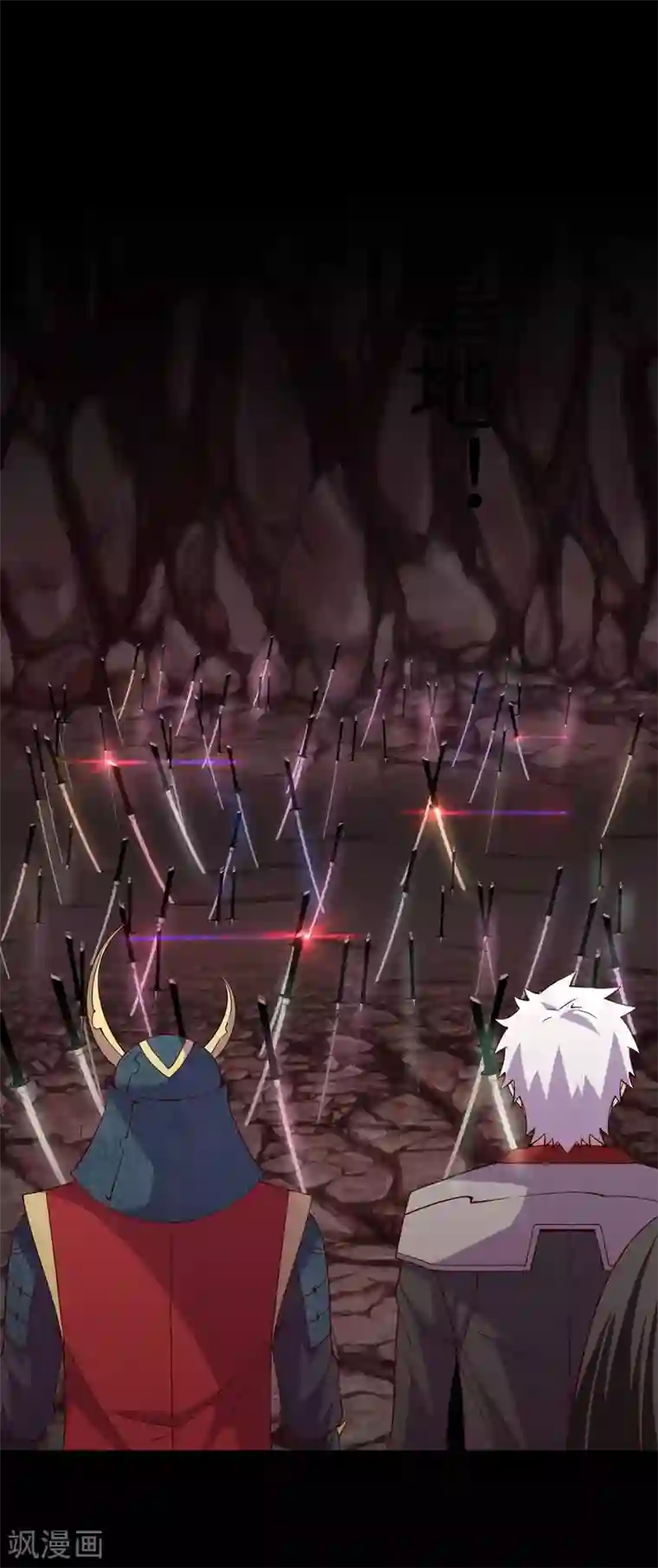 地府我开的第558话 剑灵？干翻不就完事了