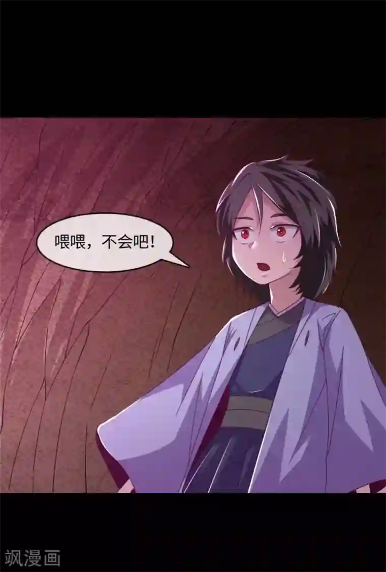 地府我开的第559话 以一敌万