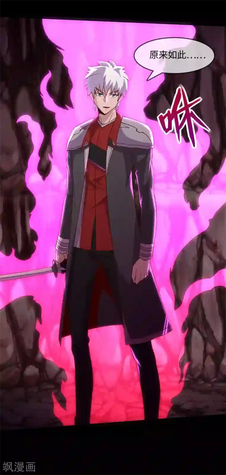 地府我开的第559话 以一敌万