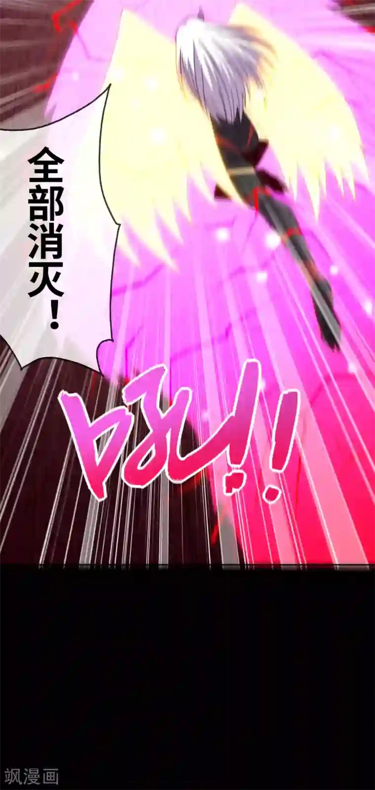 地府我开的第559话 以一敌万