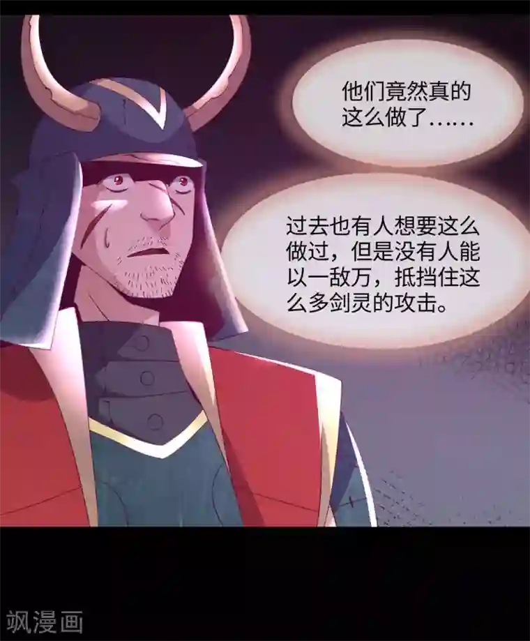 地府我开的第559话 以一敌万