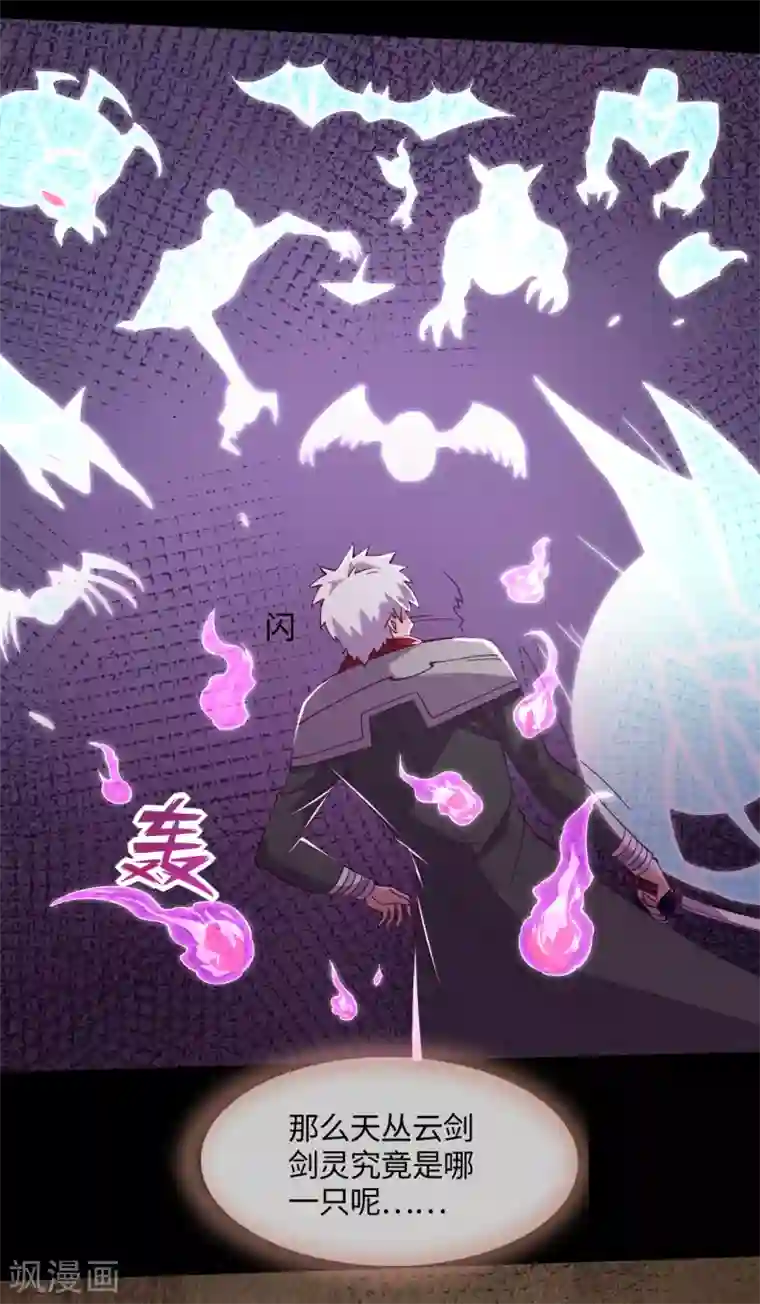 地府我开的第559话 以一敌万