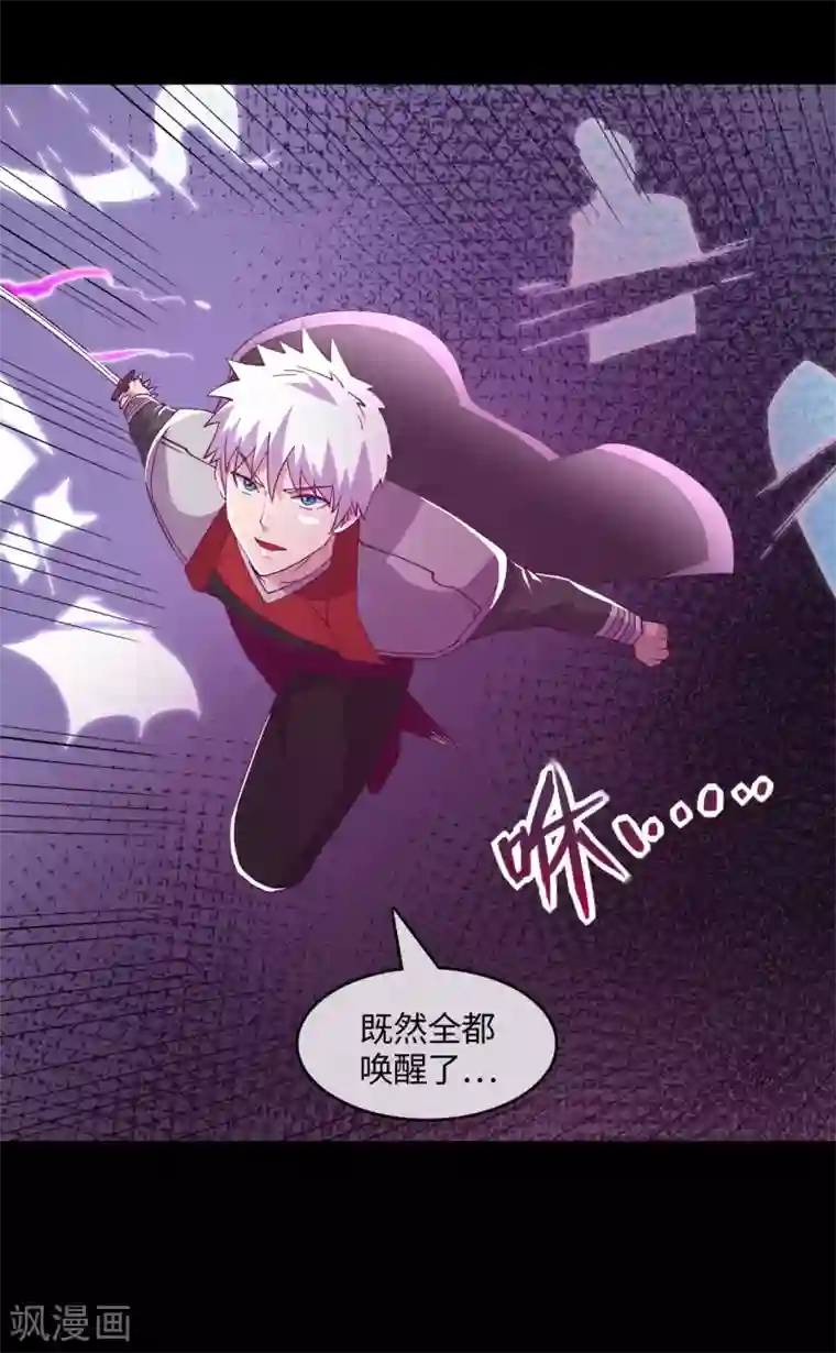 地府我开的第559话 以一敌万