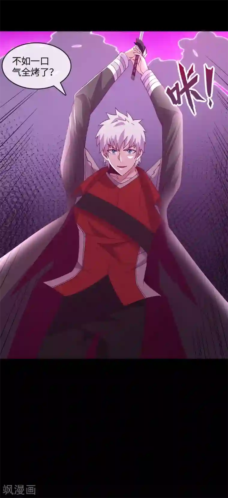 地府我开的第559话 以一敌万