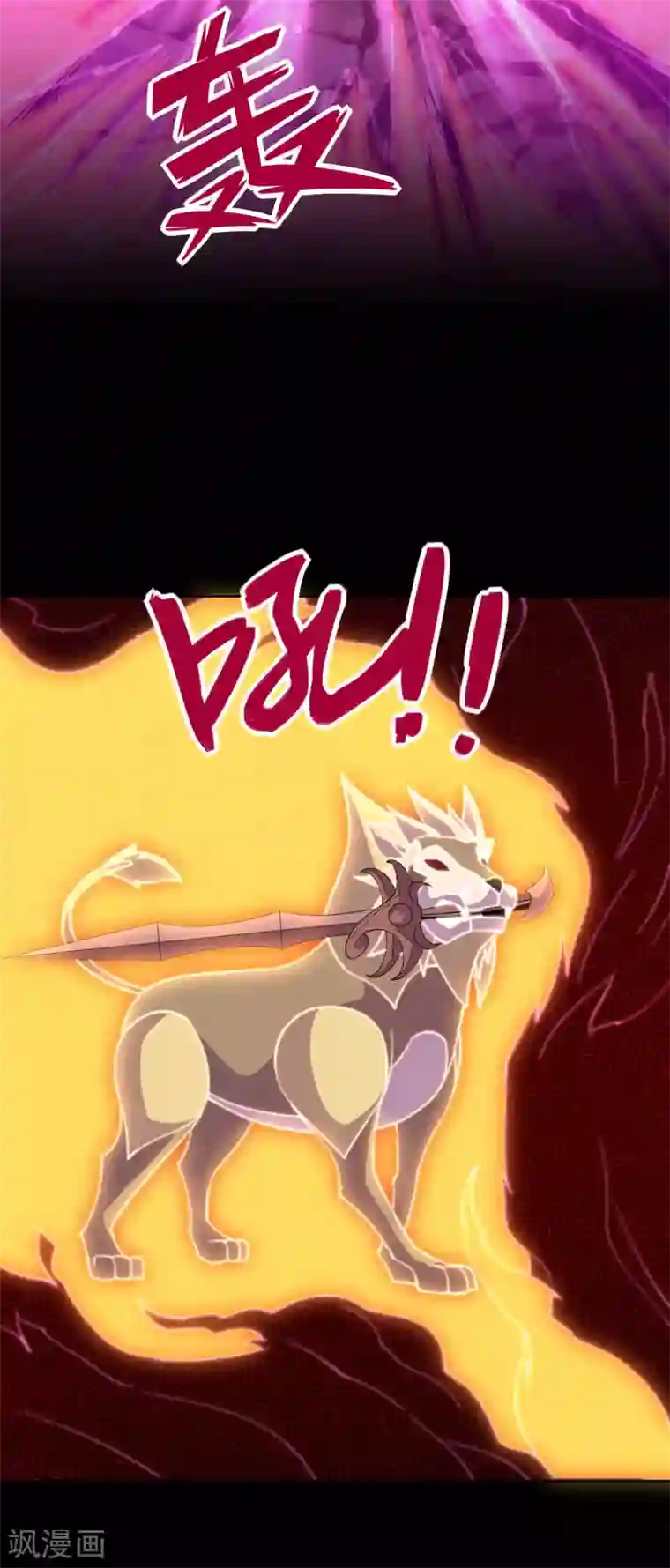 地府我开的第559话 以一敌万