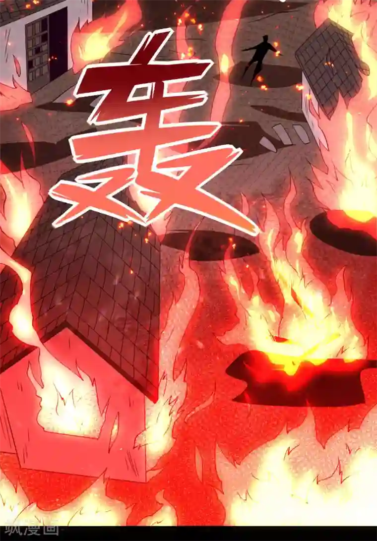 地府我开的第560话 被屠尽的忍者村