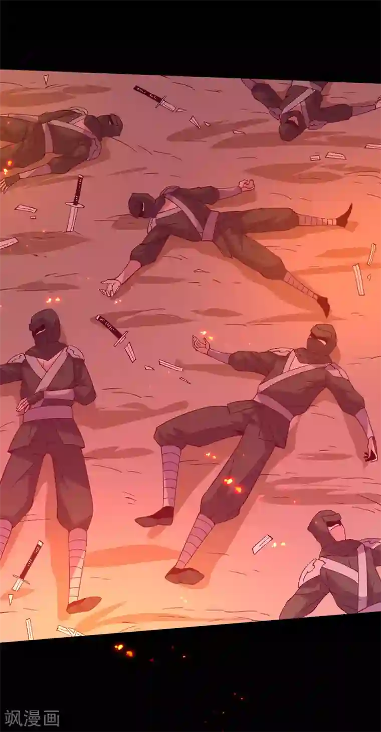 地府我开的第560话 被屠尽的忍者村