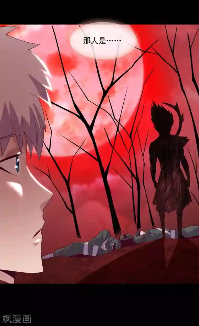 地府我开的第560话 被屠尽的忍者村